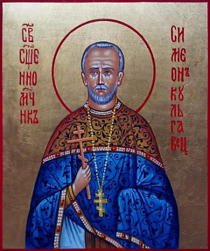 Священномученик Симеон Кульгавец, пресвитер