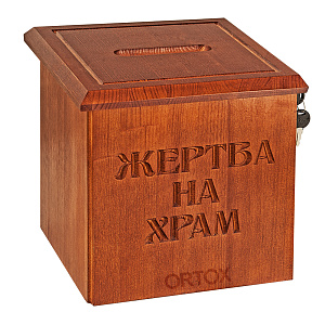 Ящик для пожертвований "Суздальский" настольный / настенный, прямой, цвет "кипарис", 26х28х25 см (сосна)
