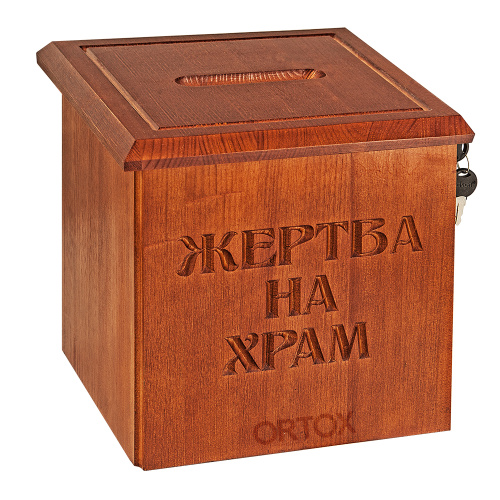 Ящик для пожертвований "Суздальский" настольный / настенный, прямой, цвет "кипарис", 26х28х25 см