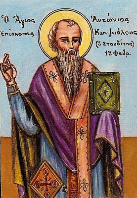 Святитель Антоний, патриарх Константинопольский