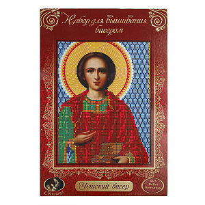 Набор для вышивания бисером "Икона великомученика и целителя Пантелеимона", 19х24 см (с инструкцией по вышиванию)