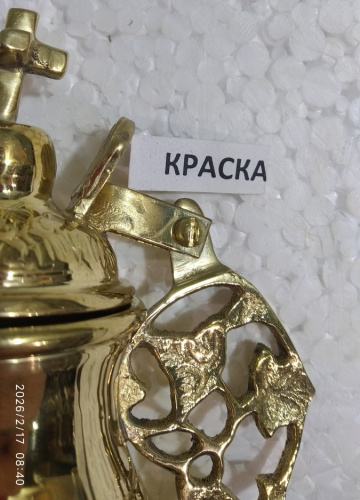 Чайник церковный для теплоты, латунь, высота 14 см, №1, У 13-0142 фото 4 Чайник церковный для теплоты, латунь, высота 14 см, №1, У 13-0142 фото 4