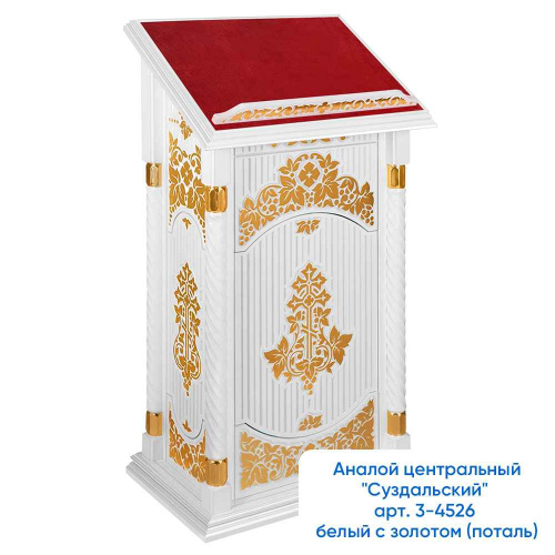 Аналой боковой "Суздальский" белый с золотом (поталь), тумба, красная ткань, 46х51х130 см фото 13