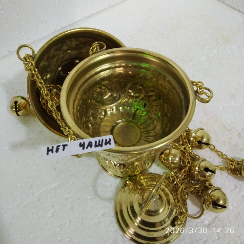 Кадило № 28, латунь, 12,5х24 см, У 13-0108 фото 4