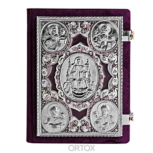 Апостол фиолетовый, оклад "под серебро", бархат, эмаль, 23х30 см (никелирование	)