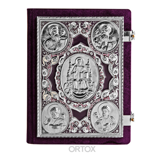 Апостол фиолетовый, оклад "под серебро", бархат, эмаль, 23х30 см