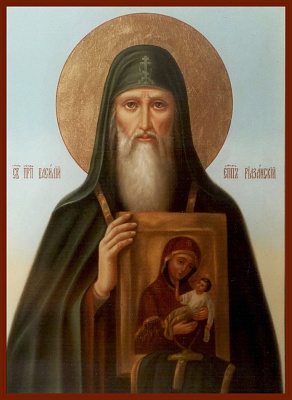 Святитель Василий, епископ Рязанский