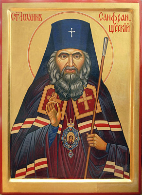 Святитель Иоанн (Максимович), архиепископ Шанхайский, Сан-Францисский