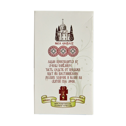 Ладан греческий "Праздничный", 100 г, в ассортименте фото 3