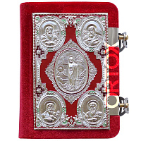 Евангелие требное малое, бархат, 12х15,5 см, эмаль, красное
