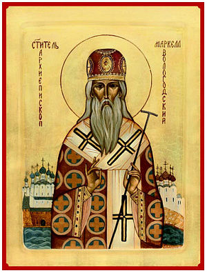 Святитель Маркелл, архиепископ Вологодский