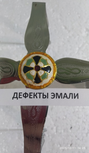 Купить звездица, нержавеющая сталь, ø 12,5 см, №5, у 13-0140 фото 5