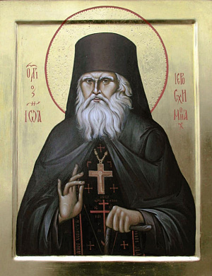 Исповедник Иоанн (Кевролетин), иеросхимонах
