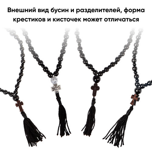 Четки из гагата черные с разделителями, на 30 бусин фото 4