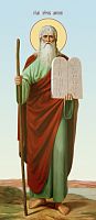 Купить моисей боговидец, пророк, академическое письмо, сп-1485