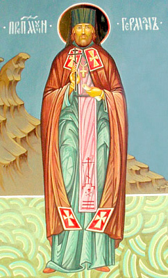 Преподобномученик Герман (Полянский), архимандрит