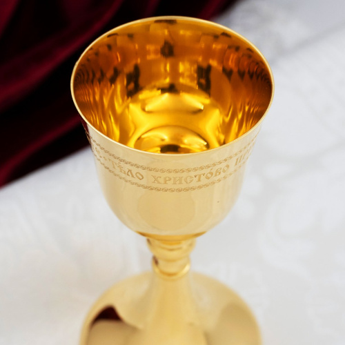 Евхаристический набор из 3 предметов на 0,1 л из ювелирного сплава, позолота фото 4