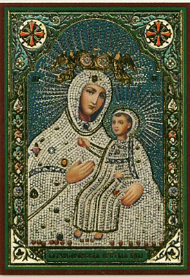 Икона Богородицы Бахчисарайская (Крымская, Мариупольская)