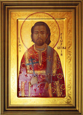 Священномученик Георгий Бегма, диакон