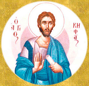 Апостол от 70-ти Кифа Иконийский (Колофонский), епископ