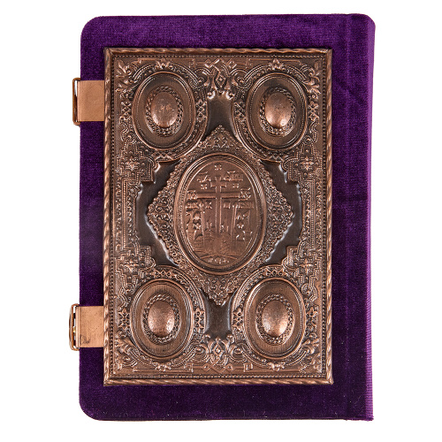 Евангелие требное среднее фиолетовое, оклад "под бронзу", бархат, 17х22 см фото 2