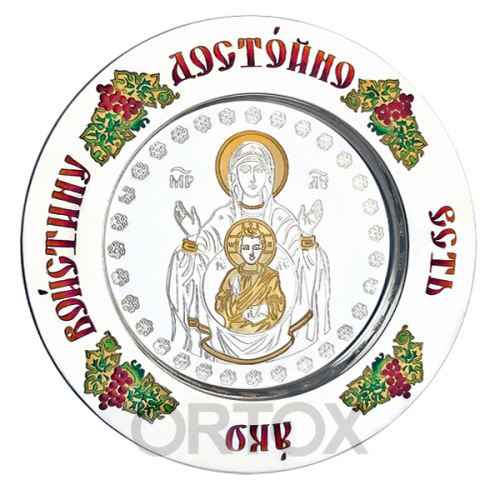 Тарелочка серебряная церковная "Знамение", с позолотой и эмалью фото 2