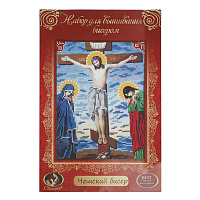 Набор для вышивания бисером "Икона "Распятие Иисуса Христа", 19х24 см