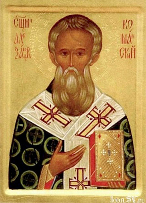 Священномученик Александр Команский, епископ