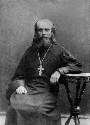 Священномученик Иосиф Архаров, пресвитер