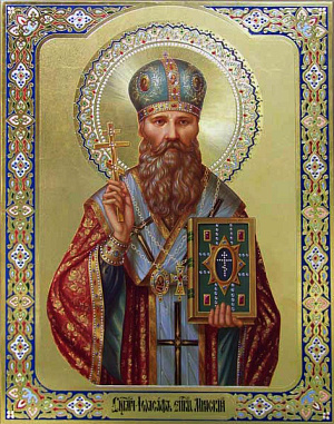 Священномученик Иоасаф (Жевахов), Могилевский, епископ