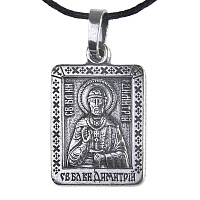 Образок мельхиоровый с ликом благоверного князя Димитрия Донского, серебрение