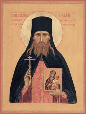 Преподобномученик Иерофей (Глазков), иеромонах