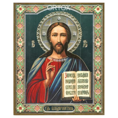 Икона Спасителя "Господь Вседержитель", 17х21 см, бумага, УФ-лак
