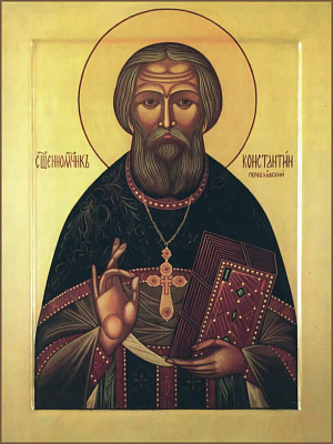 Священномученик Константин Снятиновский, пресвитер