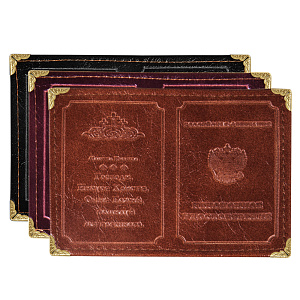 Обложка для пенсионного удостоверения, кожвинил, 16х11,5 см (темно-коричневый)