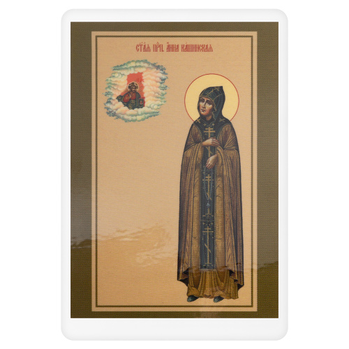 Икона благоверной княгини Анны Кашинской, Тверской, 6х8 см, ламинированная фото 2