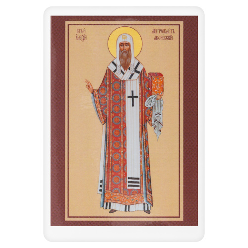 Икона святителя Алексия, митрополита Московского, 6х8 см, ламинированная фото 2