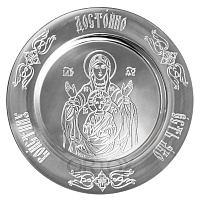 Тарель латунная "Знамение" в серебрении, Ø 13 см