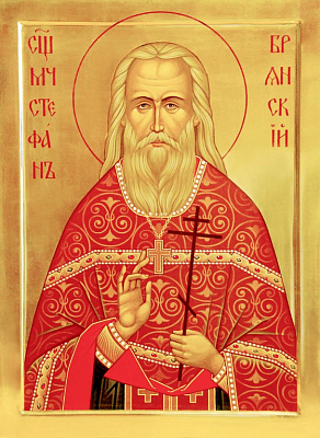 Священномученик Стефан Грачев, пресвитер