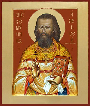 Священномученик Алексий Рождественский, пресвитер