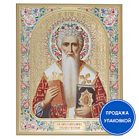 Икона святителя Спиридона Тримифунтского, бумага, конгрев, УФ-лак, 15х18 см (упаковка 5 шт.)