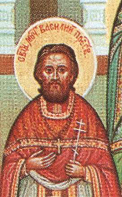 Священномученик Василий Витевский, пресвитер