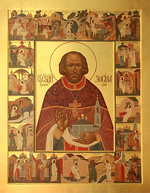 Священномученик Зосима Пепенин, пресвитер
