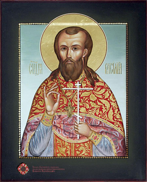 Священномученик Василий Парийский, пресвитер