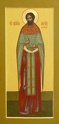 Священномученик Алексий Успенский, пресвитер