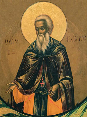Преподобный Григорий Византийский, Афонский