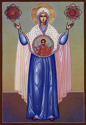 Икона Богородицы Мирожская