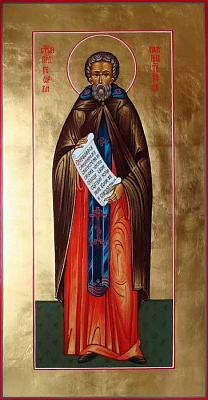 Преподобный Георгий Пелопонесский, Малеин