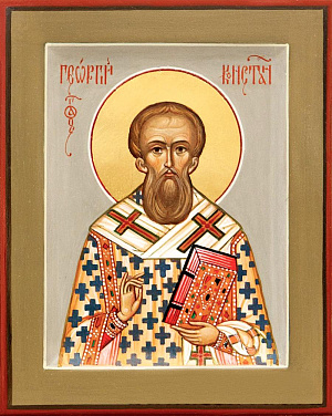 Святитель Георгий I, патриарх Константинопольский