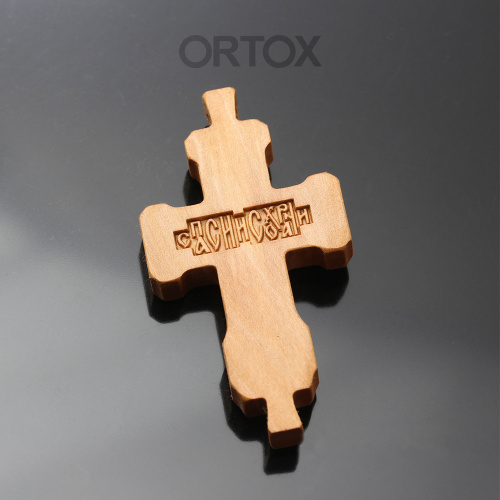 Крест параманный деревянный резной, 4,5х8 см фото 4